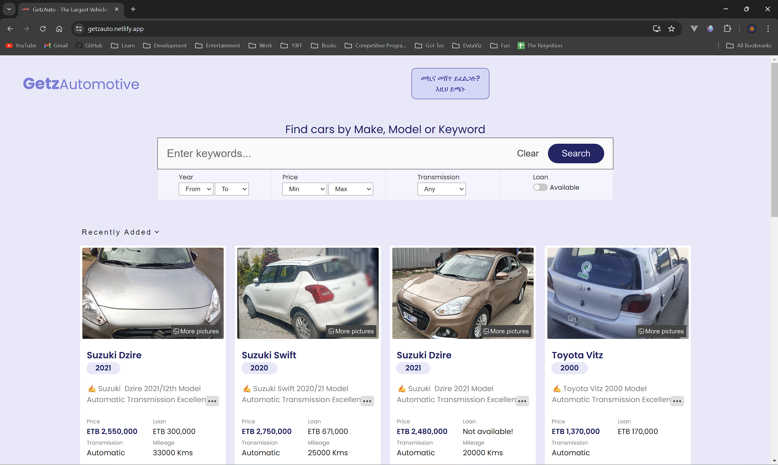 ecommerce_image